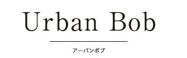 アーバンボブ